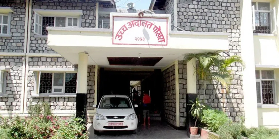 पोखरा महानगरपालिकाको पक्षमा उच्च अदलतको फैसला, अन्तरिम आदेश खारेज