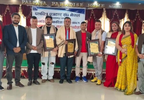 पत्रकार गीता अधिकारीलाई सम्मान तथा पुरस्कृत