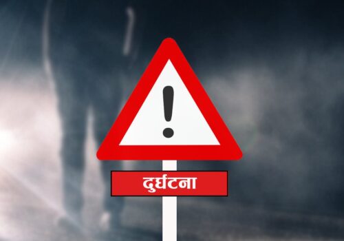 गुल्मीमा जीप ४०० मिटर तल खस्यो : एक महिलाको मृत्यु, घाइते चार जना गम्भिर !