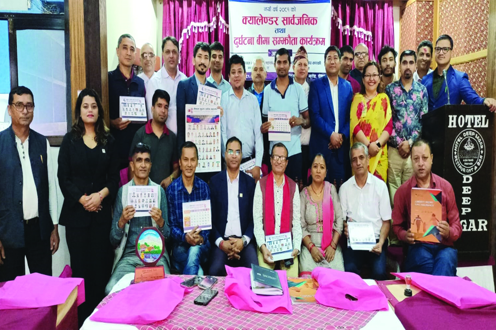 मुद्रण उद्योग संघ कास्कीले गर्‍यो कामदारको निःशुल्क जीवन विमा