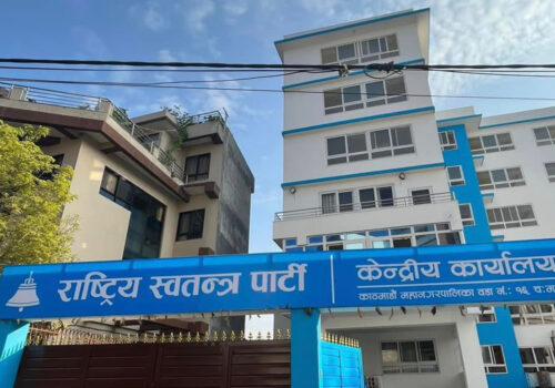 रास्वपा सचिवालयको बैठक बस्दै