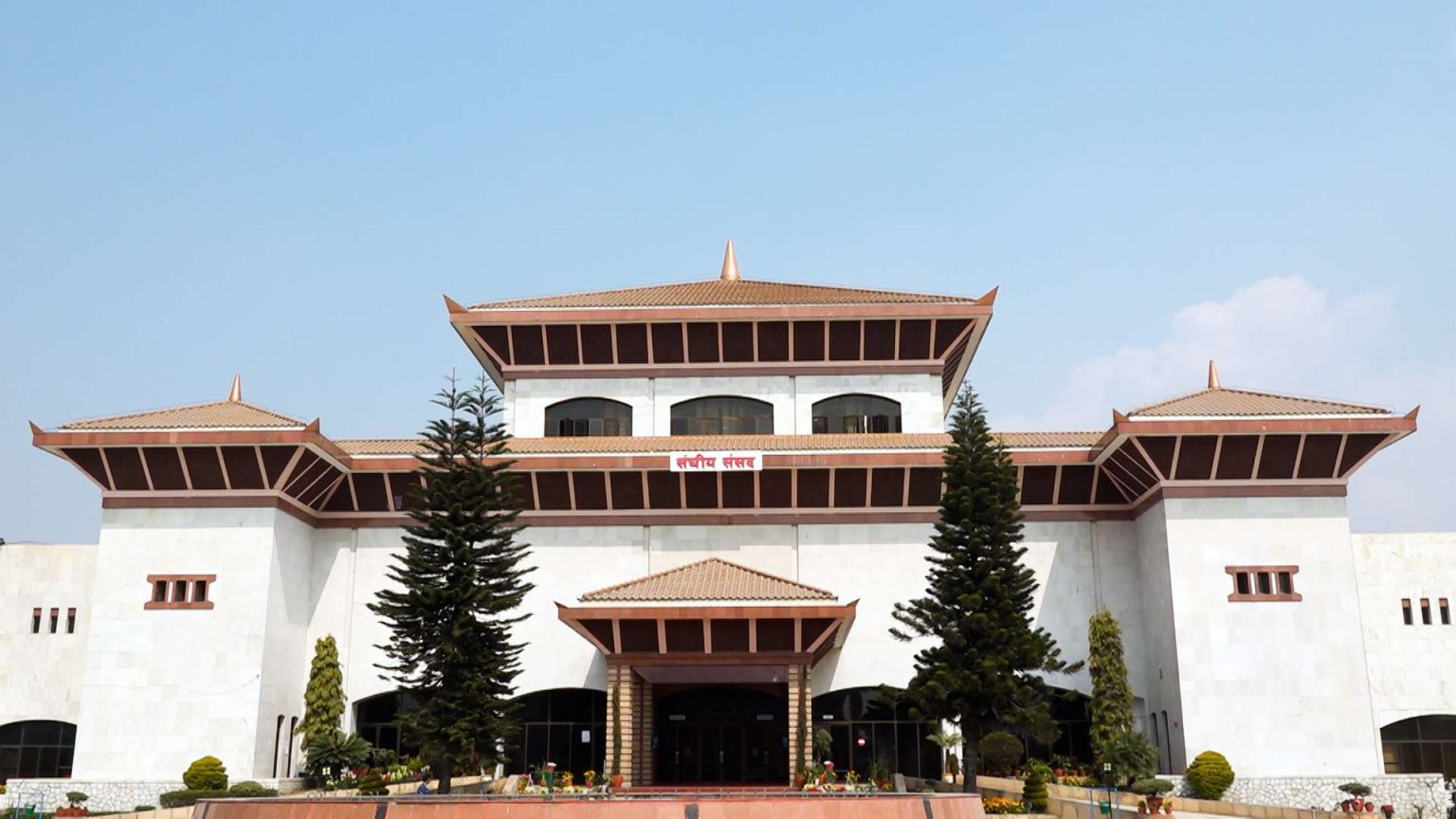 संसद्को दुवै सदनको बैठक बस्दै, यस्तो छ कार्यसूची