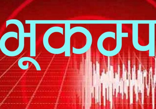 सिन्धुपाल्चोकको हेलम्बु केन्द्र भएर भूकम्प