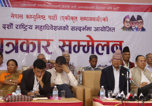 नेकपा एसको दशौं राष्ट्रिय महाधिवेशन भोलिदेखि, १,८४९ प्रतिनिधि सहभागी हुने