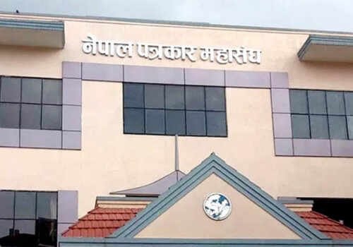 महासचिवका कारण पत्रकार महासंघमा भाडभैलो