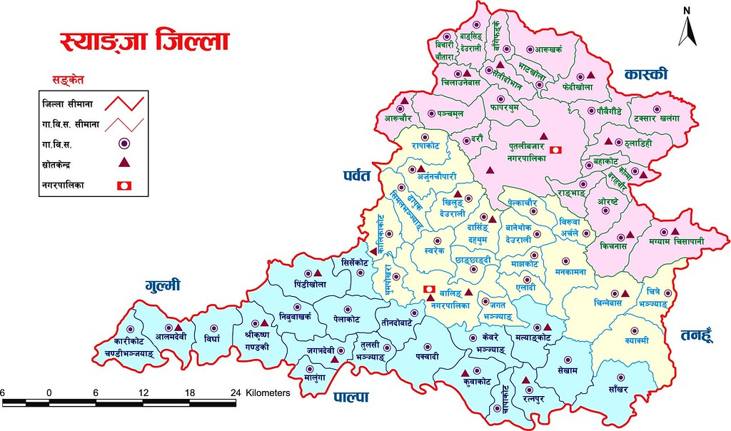 दहमा डुबेर  एकै घरका दुई बालिकाको मृत्यु