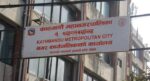 वायु प्रदूषणको अवस्था हेर्न काठमाडौं महानगरमा ‘ड्यासबोर्ड’
