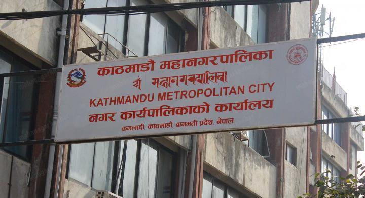 अमूर्त सम्पदा संरक्षणका लागि काठमाडौं महानगरको ‘धर्मपथ महोत्सव’