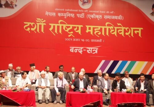 एकीकृत समाजवादीको पदाधिकारी र पोलिटब्युरो छान्न आज मतदान हुने