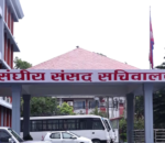 दुईवटा संसदीय समितिको बैठक बस्दै