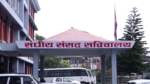 दुईवटा संसदीय समितिको बैठक बस्दै