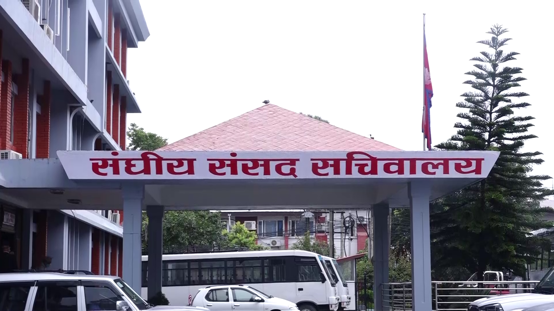 दुईवटा संसदीय समितिको बैठक बस्दै