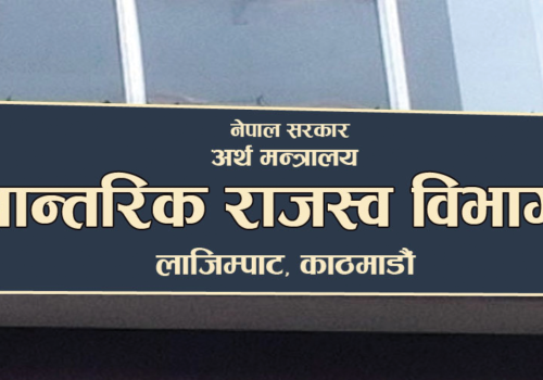 विवरण नबुझाउने दुई हजार करदाता निलम्बित
