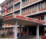 दुईवटा संसदीय समितिको बैठक बस्दै