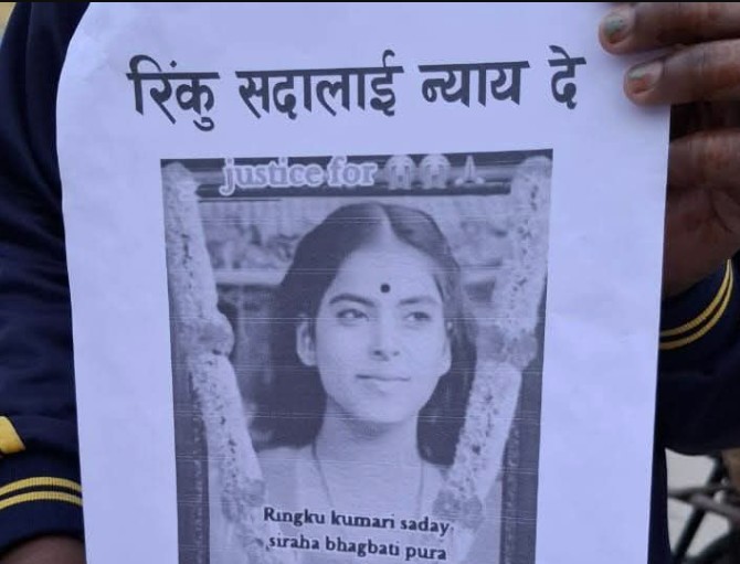 रिङ्कु सदाको मृत्यु प्रकरण: जबरजस्ती करणीसहित चार वटा मुद्दामा अनुसन्धान शुरू