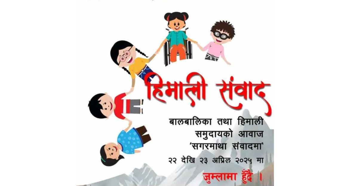 जुम्लामा ‘हिमाली संवाद’ शुरु