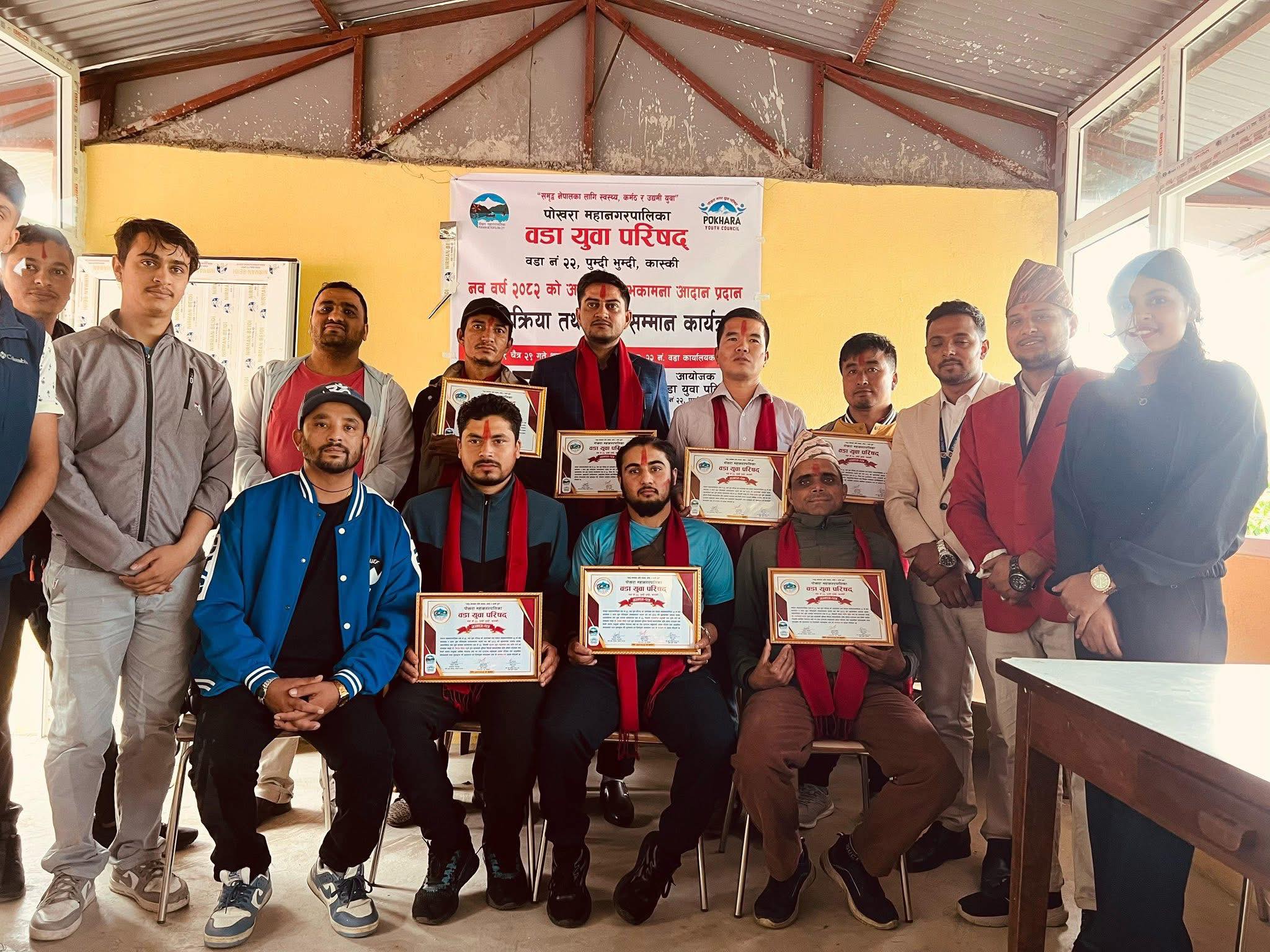 पोखरा वडा २२ युवा परिषदद्वारा युवा कृषक सम्मानित