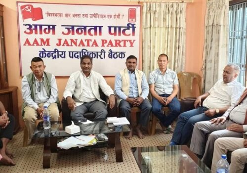 आम जनता पार्टीले देशभर भण्डाफोर अभियान चलाउने