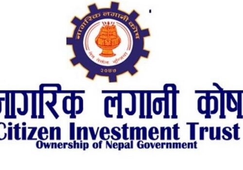 नागरिक लगानी कोष र भूमि व्यवस्थापन विभागबीच सम्झौता