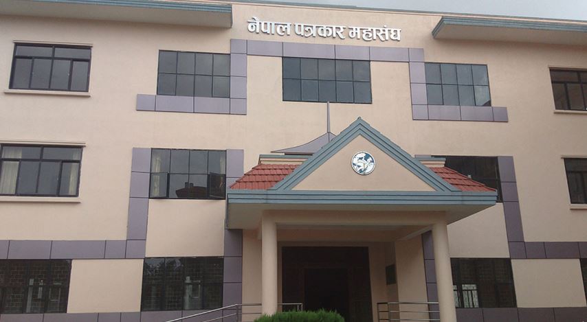 समाचार हटाउन अदालतले दिएको आदेशप्रति पत्रकार महासंघको गम्भीर आपत्ति