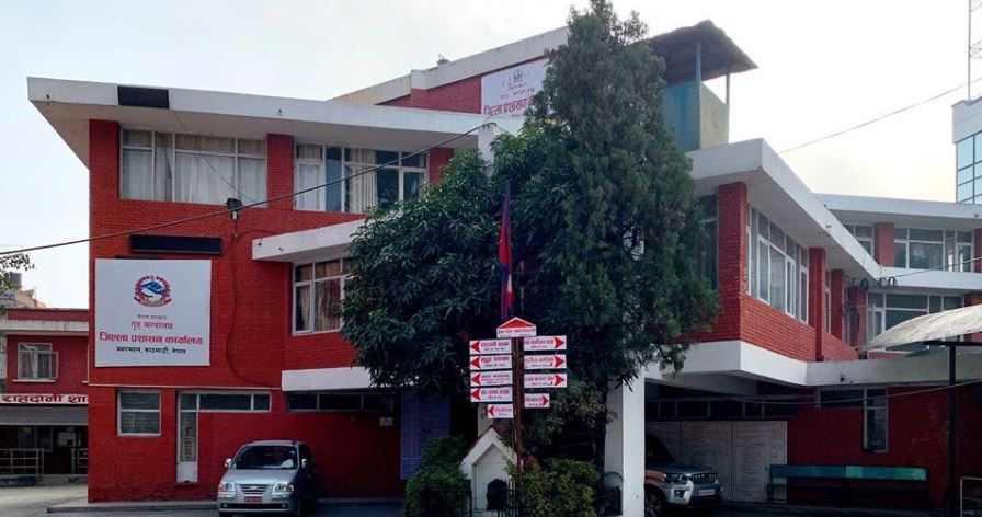 सिफल, कोटेश्वर र बल्खुबाहेकका ठाउँमा प्रदर्शन गर्न रोक