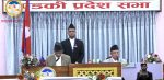 गण्डकीले ल्यायो नीति तथा कार्यक्रम, के–के छ प्राथामिकतामा ?