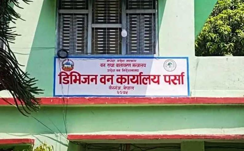 सङ्घ र प्रदेशको अधिकार विवादले वन मुद्दा फर्छ्यौटमा सकस