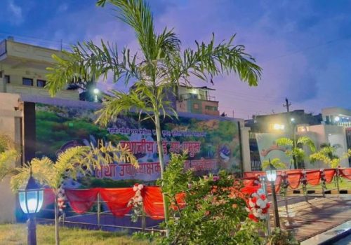 विराटनगरमा आजदेखि देशभरका नगर उपप्रमुखहरुको राष्ट्रिय सम्मेलन