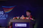 ‘बाफियाबाट बैंकर र व्यवसायी छुट्याइए आर्थिक गतिविधि प्रभावित बन्छ’