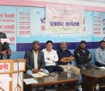 जेठ ३० गतेदेखि काठमाडौंमा दलित गोलमेच सम्मेलन हुने