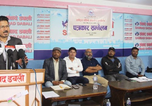 जेठ ३० गतेदेखि काठमाडौंमा दलित गोलमेच सम्मेलन हुने