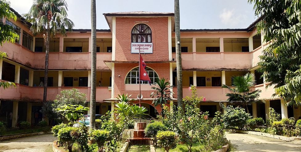 उच्च अदालत जनकपुरको सुरक्षा व्यवस्थामा कडाइ