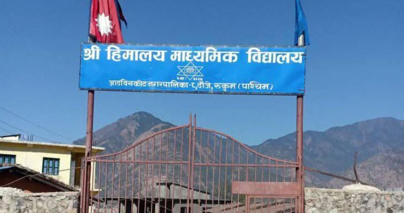 विद्यालयको गेटमा प्रधानाध्यापककै मदिरा पसल