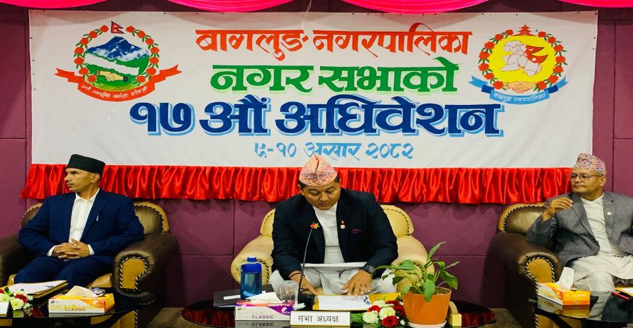 बागलुङ नगरले दलित, मुस्लिम र माझी समुदायको स्वास्थ्य बिमा गरिदिने