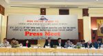 बहुमूल्य पत्थरमा भ्याट र विलासिता करको बिरोधमा देशभरका सुनचाँदी पसल बन्द