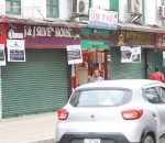 बन्द सुनचाँदी पसल आजदेखि खुल्ने