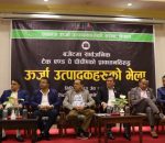 ‘टेक एन्ड पे’ प्रावधान नसच्याए विद्युत् उत्पादन रोक्ने इप्पानको चेतावनी