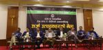 ‘टेक एन्ड पे’ प्रावधान नसच्याए विद्युत् उत्पादन रोक्ने इप्पानको चेतावनी