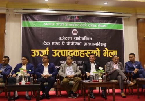 ‘टेक एन्ड पे’ प्रावधान नसच्याए विद्युत् उत्पादन रोक्ने इप्पानको चेतावनी